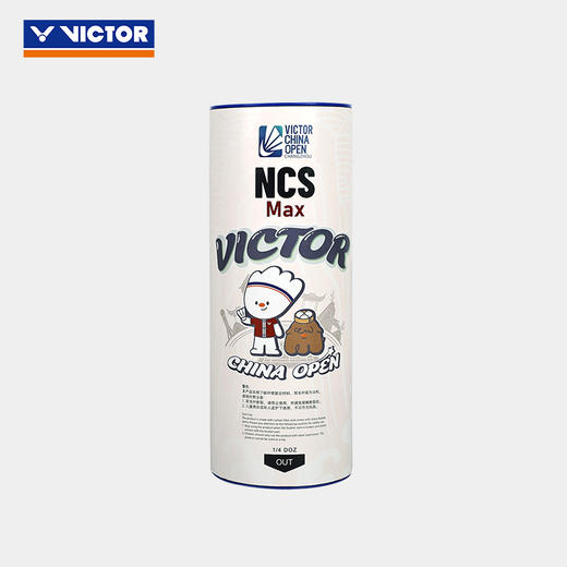 VICTOR威克多羽毛球NCS碳音球耐打训练NCS Max CO26中公赛纪念款 商品图6