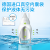 雾质细腻 温和清洁 | 鼻精灵BGO海盐水护鼻喷雾 鼻腔清洁护理 全家可用 100ml*2瓶/3瓶 商品缩略图2