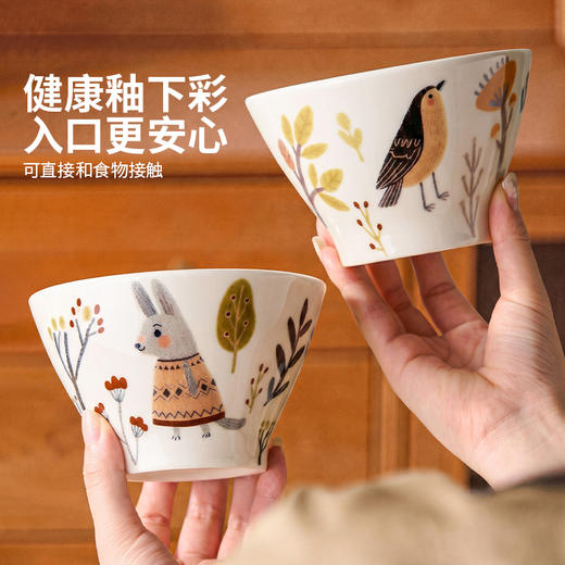 摩登主妇釉下彩可爱米饭碗家用2026新款餐具碗具个人专用斗笠小碗 商品图1