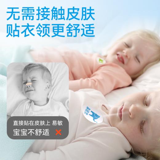 雾质细腻 温和清洁 | 鼻精灵BGO海盐水护鼻喷雾 鼻腔清洁护理 全家可用 100ml*2瓶/3瓶 商品图6