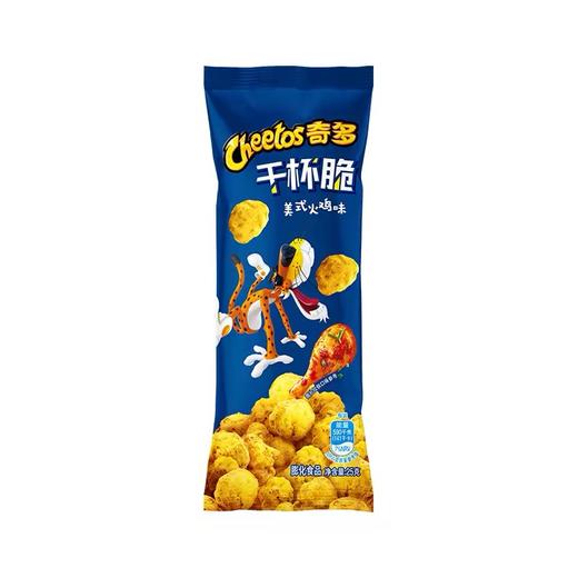 【9.9元任选5件】乐事薯片原味/墨西哥鸡汁番茄味薯片/黄瓜味薯片/铁板鱿鱼味大波浪薯片/美式火鸡味干杯脆/日式牛排味干杯脆 袋装（保质期到2026年8月31日，介意勿拍） 商品图3