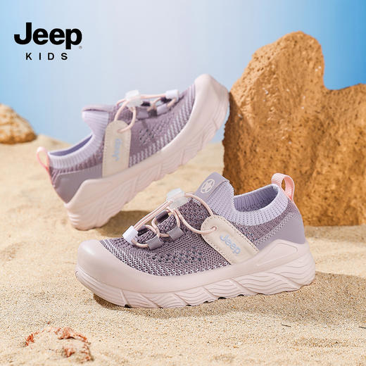 【清仓特价】【匹酷】Jeep-吉普童鞋儿童春秋网面包头凉鞋男女童夏季休闲鞋运动鞋27-38 商品图7