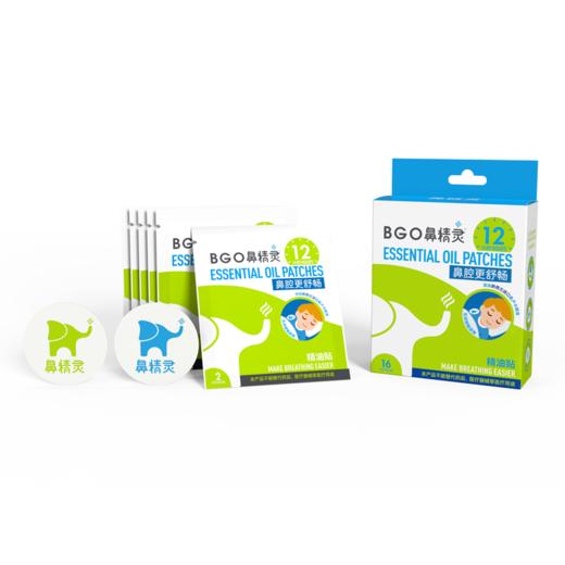 雾质细腻 温和清洁 | 鼻精灵BGO海盐水护鼻喷雾 鼻腔清洁护理 全家可用 100ml*2瓶/3瓶 商品图7