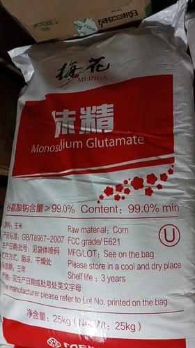 【QT】梅花 味精25kg
