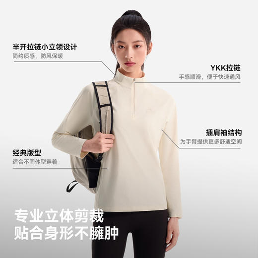 伯希和户外速干T恤女夏季新款抑菌防晒长袖上衣透气吸湿打底衫男 商品图3
