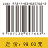 重尾分布 王静龙等 9787030857668 商品缩略图4