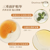 【两支49元】独特艾琳 香氛凝润护手霜35ml 商品缩略图4