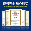 伤迪褥乐康抑菌膏 压疮生肌 卧床偏瘫老人臀部外用 商品缩略图6