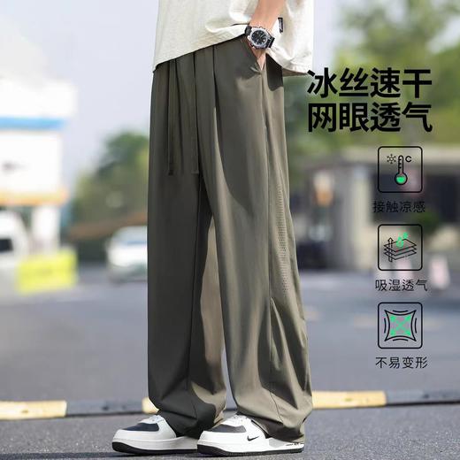 【两侧激光打孔 凉感冰丝】啄木鸟冰丝网眼快干休闲裤 商品图9