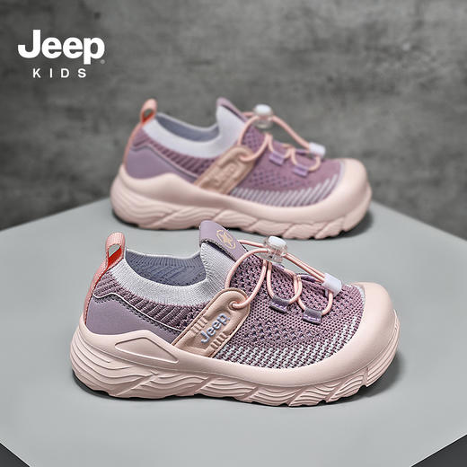 【清仓特价】【匹酷】Jeep-吉普童鞋儿童春秋网面包头凉鞋男女童夏季休闲鞋运动鞋27-38 商品图3