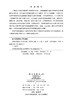 基础生物统计学（第二版） 商品缩略图2