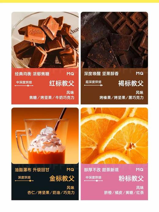 【教父】意式拼配咖啡豆香醇拿铁美式深烘/超深度烘焙 商品图2