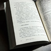 教育是一场自我修行 新时代教师专业发展智慧 大夏书系 教师专业发展 商品缩略图12