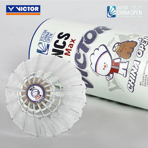VICTOR威克多羽毛球NCS碳音球耐打训练NCS Max CO26中公赛纪念款 商品图5