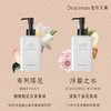 独特艾琳 香氛凝润护手霜160ml 商品缩略图1