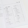 数据结构和算法无师自通 Python 自学 技术面试 编程入门 递归 软件工程师 编程求职 商品缩略图1