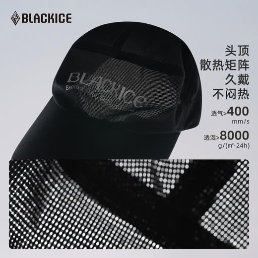 黑冰2026新款男女防晒帽女夏遮阳户外徒步运动跑步透气帽子Z2156 商品图2