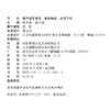 高中语文阅读必修下册配统编版 中学教辅 学生用书 诸子散文整本书阅读思辨性读本 课本同步拓展阅读教材配套教辅资料 商品缩略图2