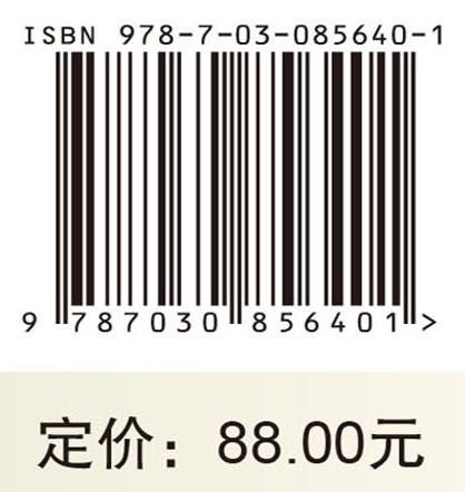 青春期生殖健康图说 李观明 9787030856401 商品图4
