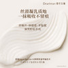 【两支49元】独特艾琳 香氛凝润护手霜35ml 商品缩略图2
