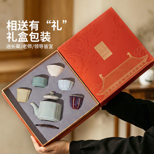 摩登主妇五大名窑水杯套装送长辈男老师礼物主人杯伴手礼杯子礼盒 商品图4