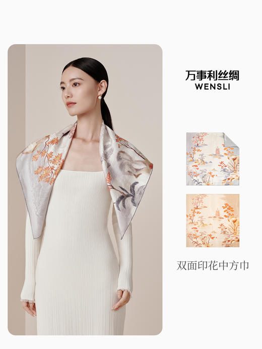 万事利重磅真丝丝巾提花工艺桑蚕丝中方巾杭城韵 商品图5