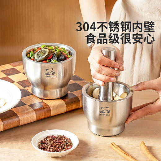 摩登主妇304不锈钢捣蒜器蒜臼子擂钵研磨压蒜家用蒜泥蒜蓉搅碎器 商品图1