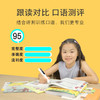 外研社外研通VT-S20 pro扫描点读双模笔翻译笔词典笔英语学习通用教材 商品缩略图4