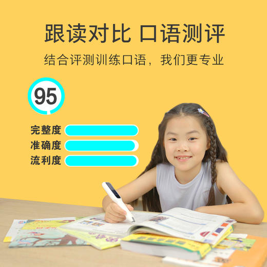 外研社外研通VT-S20 pro扫描点读双模笔翻译笔词典笔英语学习通用教材 商品图4
