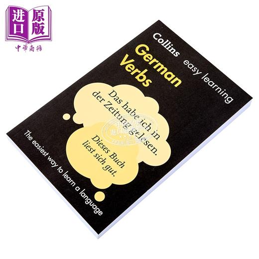 【中商原版】柯林斯易学德语动词 第4版 Collins Easy Learning German Verbs 4th edition 德语常用动词复习指南 商品图2