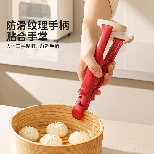 摩登主妇二合一防烫防滑夹家用取碗夹隔热夹菜钳提盘器夹盘子神器 商品图2
