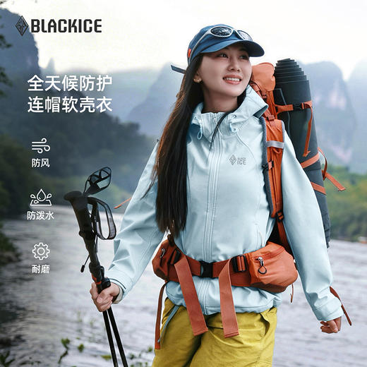 黑冰户外软壳衣女款防泼水耐磨徒步外套轻量透气防风登山服2508 商品图5