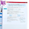预售 【中商原版】2025新版第2版 培生爱德思IGCSE数学A学生书2 含电子版 Pearson Edexcel IGCSE Mathematics A Student Book 2 商品缩略图3