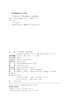 教材 人工智能营销 张闯 沈璐 宋晓兵 周晶 编著  北京大学出版社 商品缩略图2