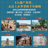 《鸟瞰山西“国保”全书》本书以鸟瞰与实拍双重视角，沿着文脉游山西，配以近1000张高清摄影图，突破传统观赏边界，展现鸟瞰全景Y 商品缩略图4