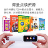 外研社外研通VT-S20 pro扫描点读双模笔翻译笔词典笔英语学习通用教材 商品缩略图1