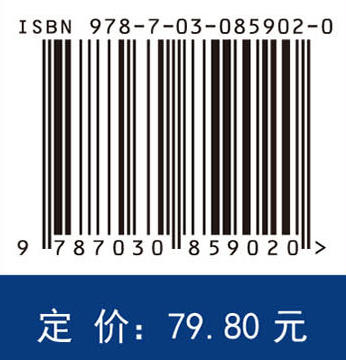 临床医学概要（第5版） 商品图4
