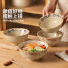 摩登主妇釉下彩斗笠面碗家用2026新款餐具陶瓷汤面拉面碗吃面大碗 商品缩略图4