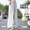 【两侧激光打孔 凉感冰丝】啄木鸟冰丝网眼快干休闲裤 商品缩略图6