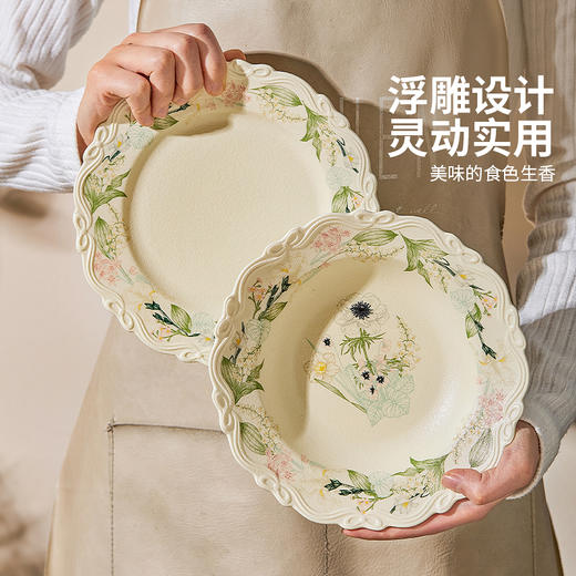 摩登主妇法式餐具套装碗盘家用2026新款餐碟盘子乔迁新居新婚礼物 商品图1
