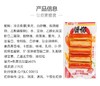力诚102g香辣味五连排蟹柳 商品缩略图4
