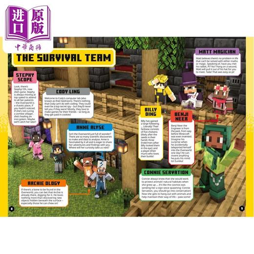 【中商原版】我的世界学院 僵尸大爆发 英文原版 Minecraft Academy Zombie Outbreak Mojang AB and Tom Bolton 商品图2