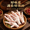 【老卤慢炖】洪濑鸡爪150g袋装福建泉州特产小吃零食卤味正宗洪濑鸡爪伴手礼 商品缩略图2