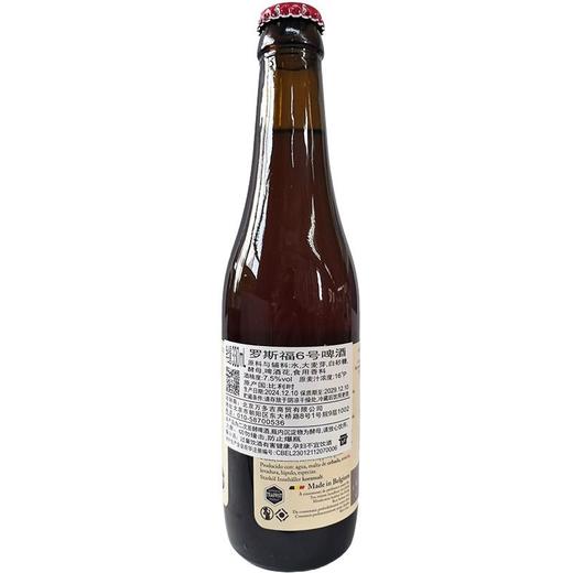 罗斯福330ml 6号啤酒 商品图1