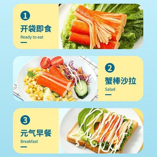 力诚102g香辣味五连排蟹柳 商品图3