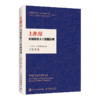 AI未来以来+上善AI 套装2册 多sku 商品缩略图2