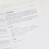 数据结构和算法无师自通 Python 自学 技术面试 编程入门 递归 软件工程师 编程求职 商品缩略图2