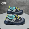 【清仓特价】【匹酷】Jeep-吉普童鞋儿童春秋网面包头凉鞋男女童夏季休闲鞋运动鞋27-38 商品缩略图4