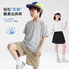 【暑期出游，凉皮套装】【吸湿速干，无惧暴汗】夏季新款儿童户外速干短袖裙裤凉皮套装凉感透气男女童运动防晒短袖短裤两件套 商品缩略图3