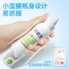 雾质细腻 温和清洁 | 鼻精灵BGO海盐水护鼻喷雾 鼻腔清洁护理 全家可用 100ml*2瓶/3瓶 商品缩略图1